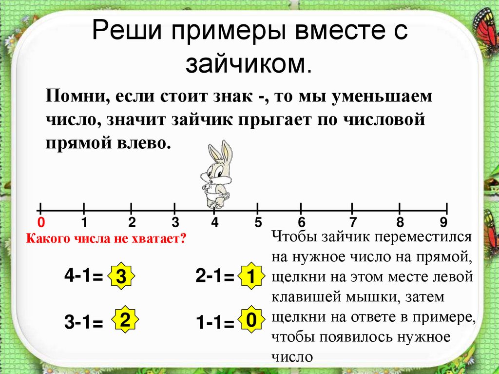 Примеры вместе