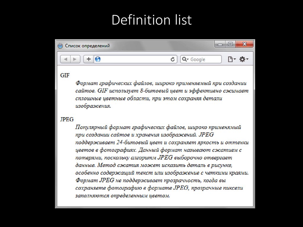 Definition list
