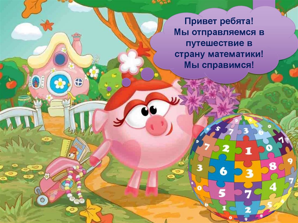 Своя игра по мультфильмам презентация