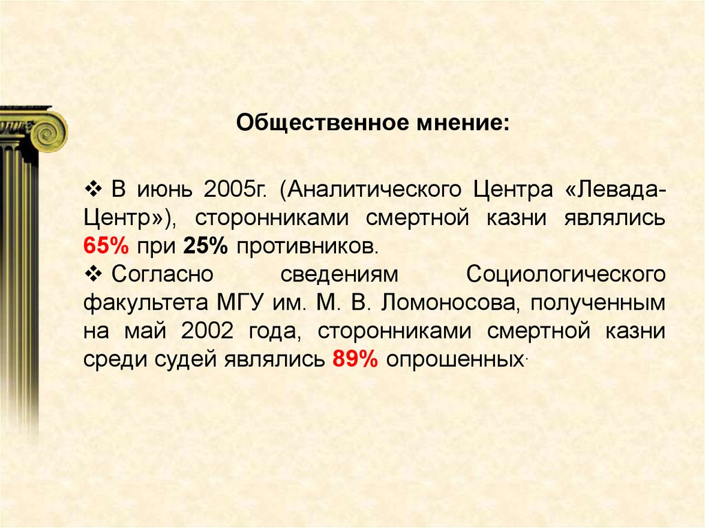 Международная защита прав человека план егэ