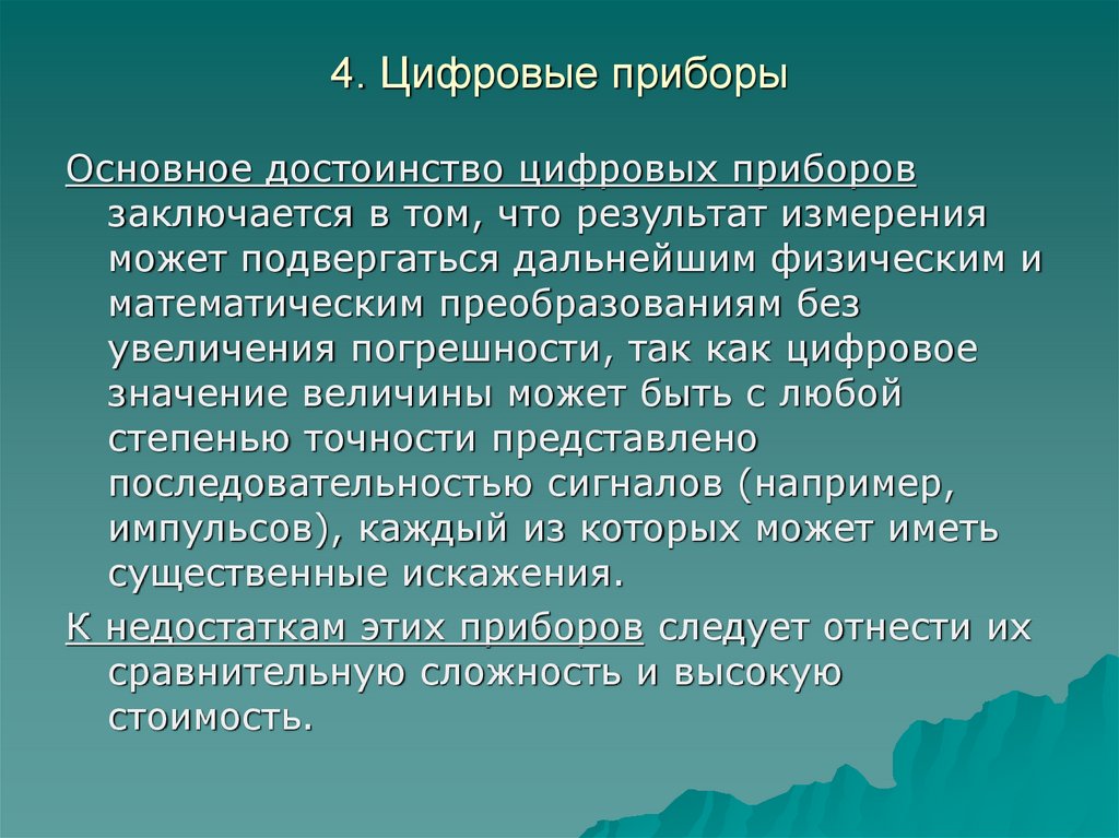 Реакция комплекса оживления. Комплекс оживления. Доклад о поверхностном течении. Комплекс оживления исследование. В комплекс оживления входит.