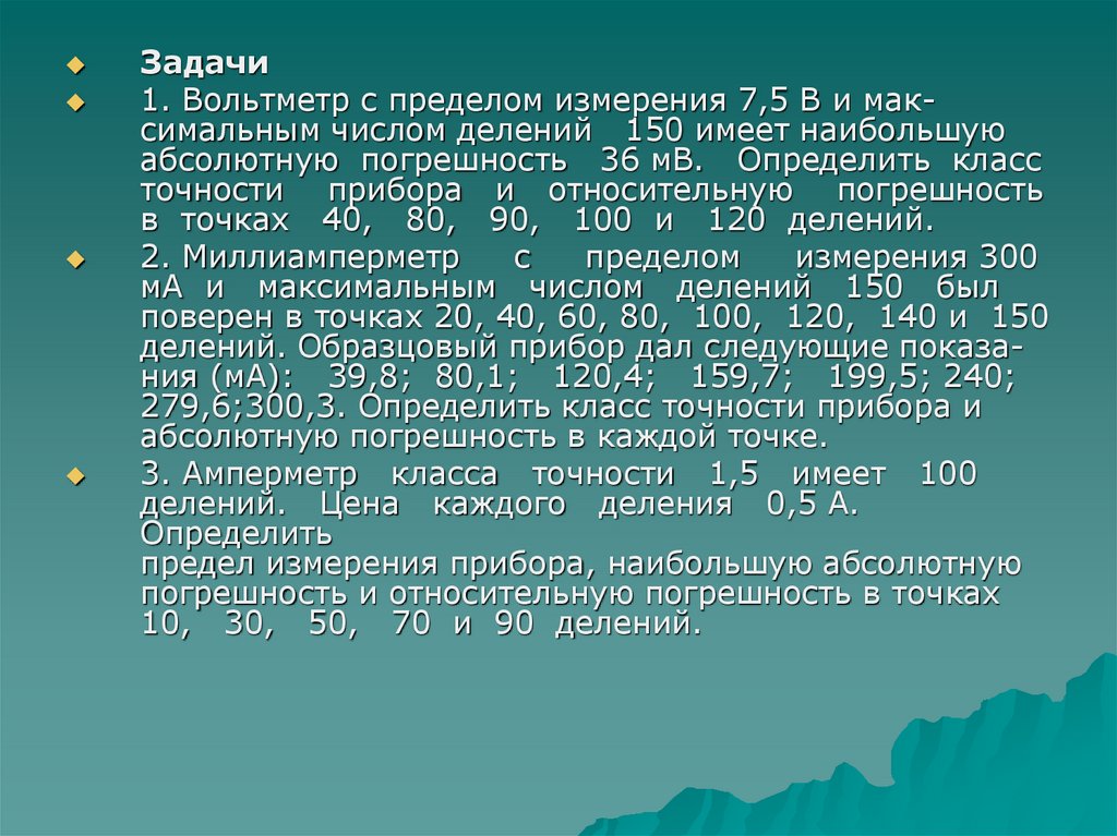 Рассмотреть предприятие. Предприятие рассматривает инвестиционный проект. Фирма рассматривает целесообразность инвестиционного проекта. Уравнение описывающее инвестиционный проект. Коммерческая организация рассматривает целесообразность.