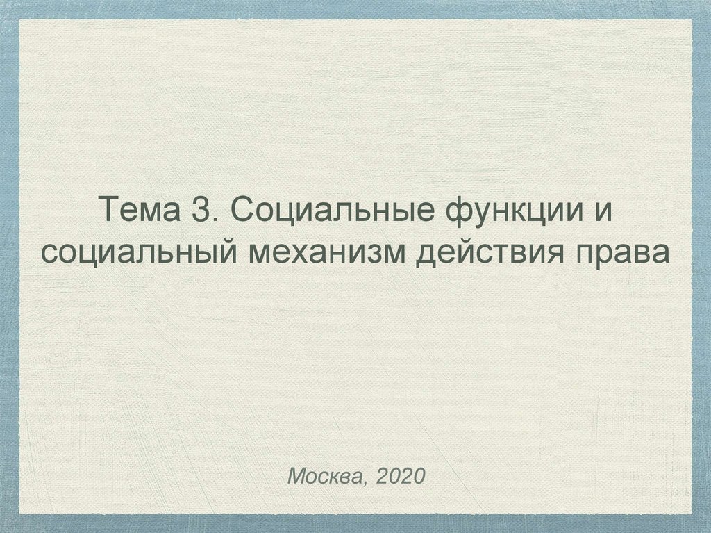 Социальные функции фейсбук отключены айфон