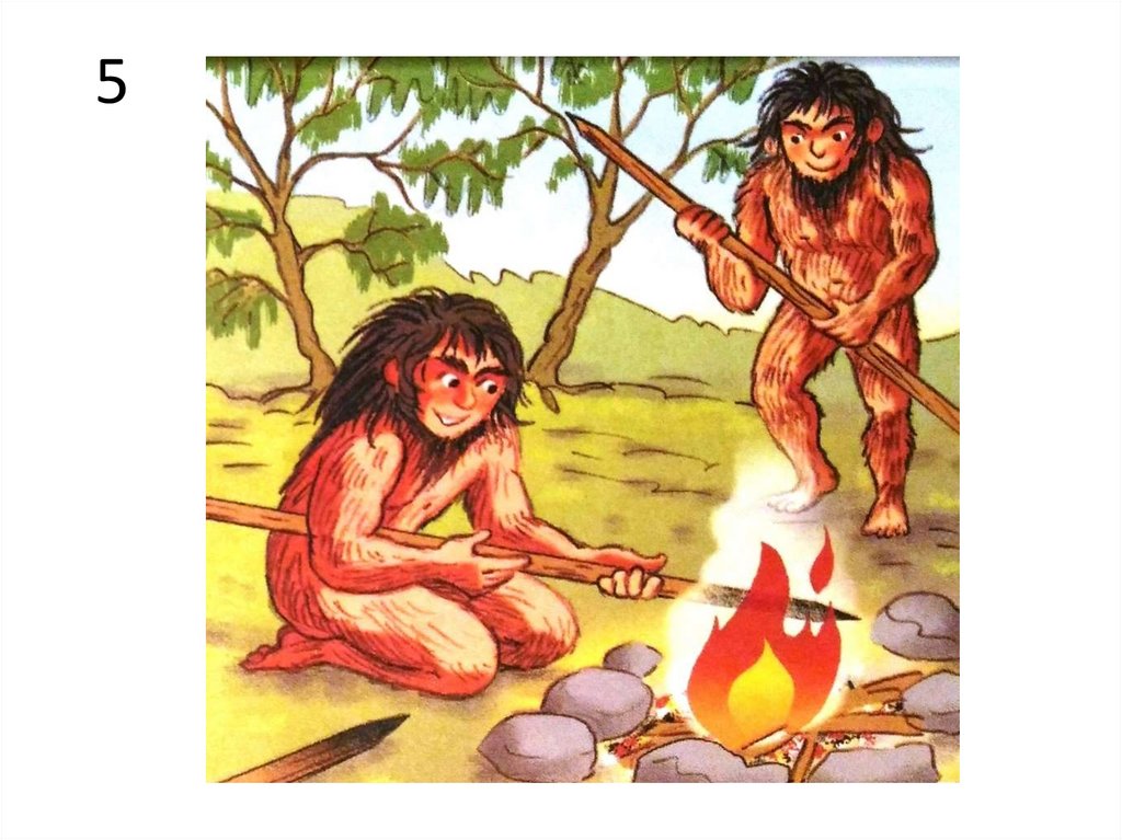 Картинки первобытных детей. Древние люди добывают огонь. Огонь древних Людек й. Древний человек. Первобытные люди и огонь для детей.