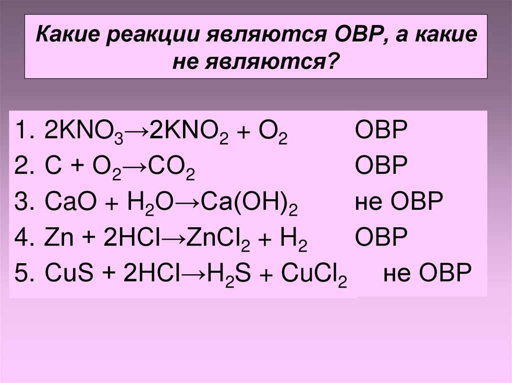 Степень окисления алюминия в соединениях alcl3