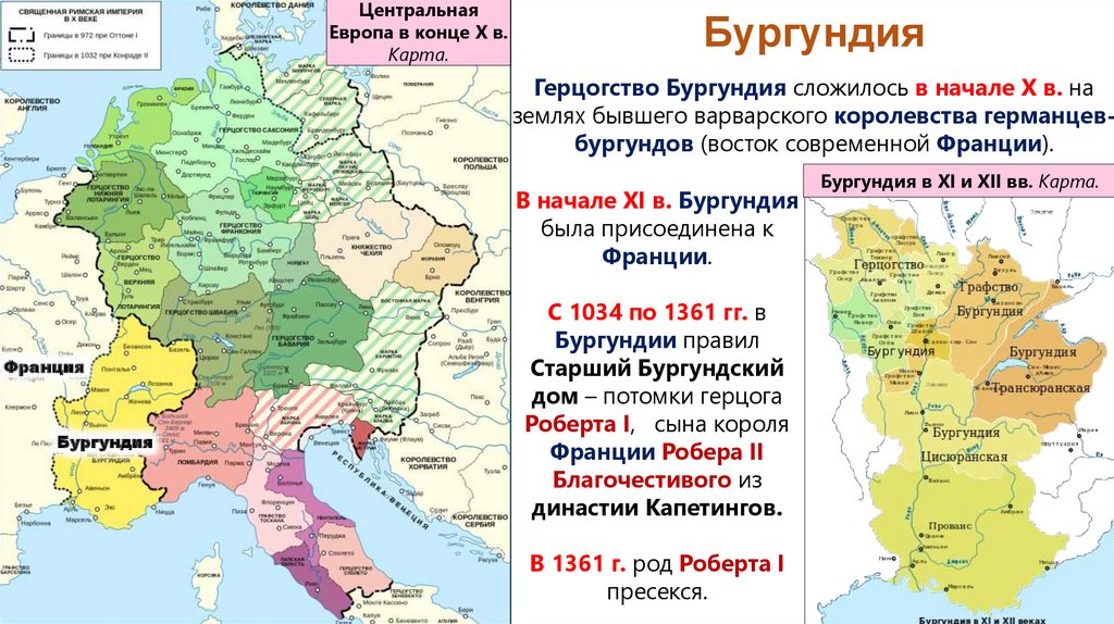 Усиление королевской власти в 15 веке. Франция в конце 15 века карта. Англия в 15 веке карта. Англия и Франция в 9 и 15 веках. Какая власть была в Англии и во Франции к концу 15 века.