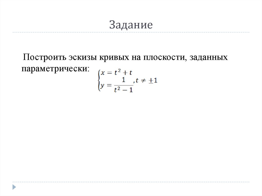 Solidworks скопировать эскиз на другую плоскость