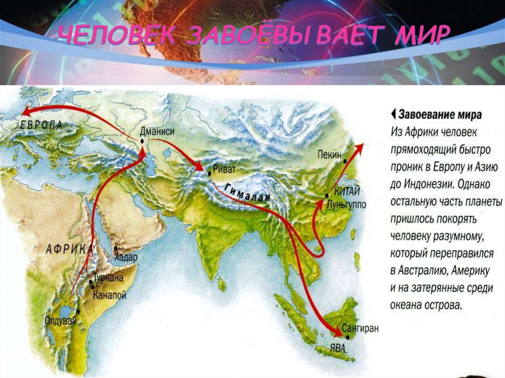 Геологическая летоисчисление и геологическая карта