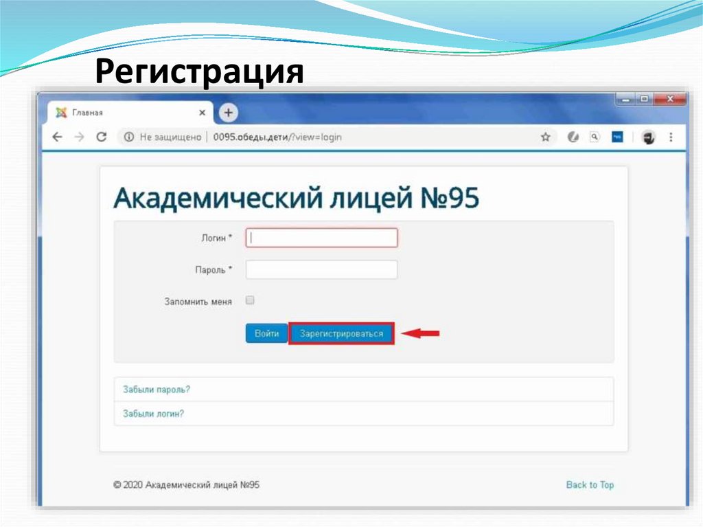 Scan edu ry