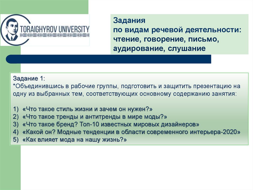 Проект по обж 9 класс для допуска к огэ темы