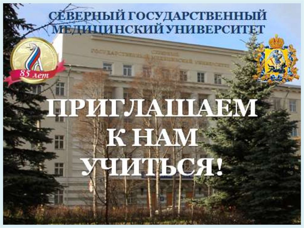 ПРИГЛАШАЕМ НА ДЕНЬ ОТКРЫТЫХ ДВЕРЕЙ 26 МАРТА 2021 ГОДА