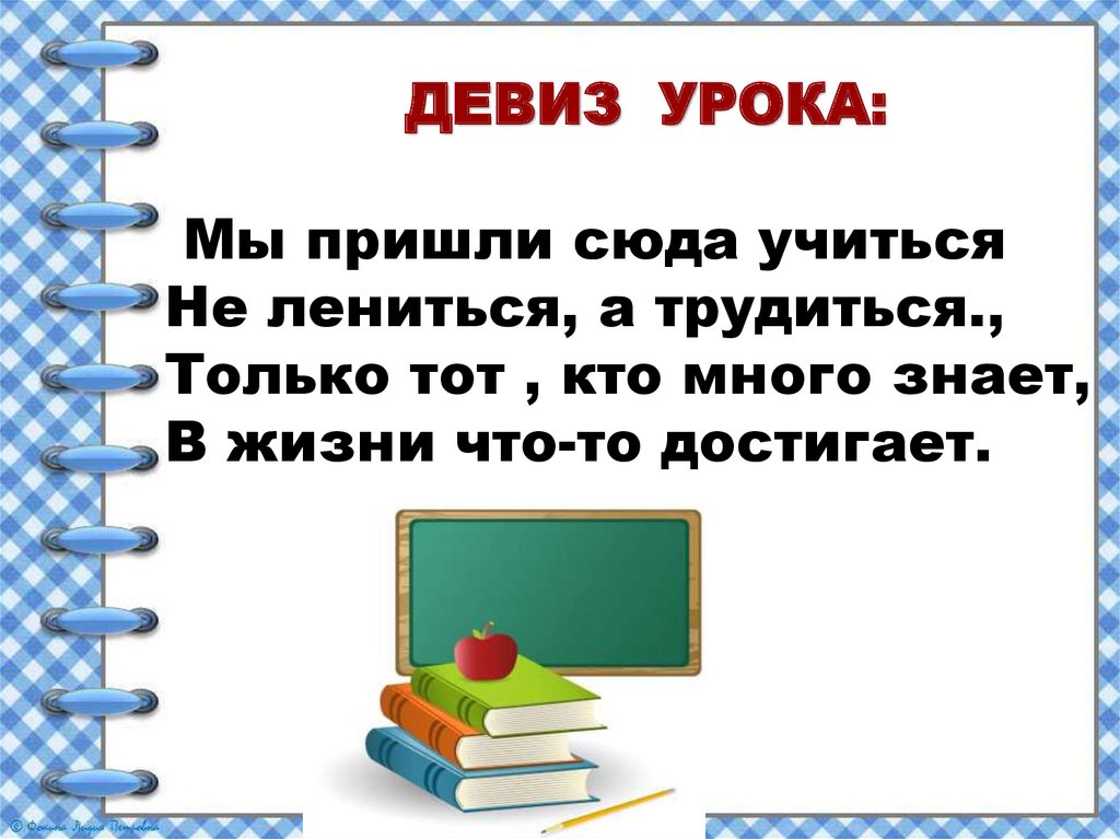 Проверочный диктант по теме имя прилагательное