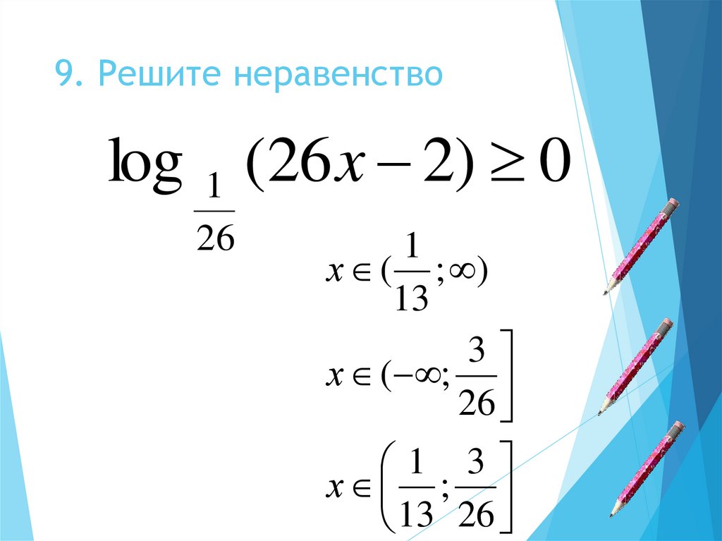 Как решить 36 7 Как решить 36 7