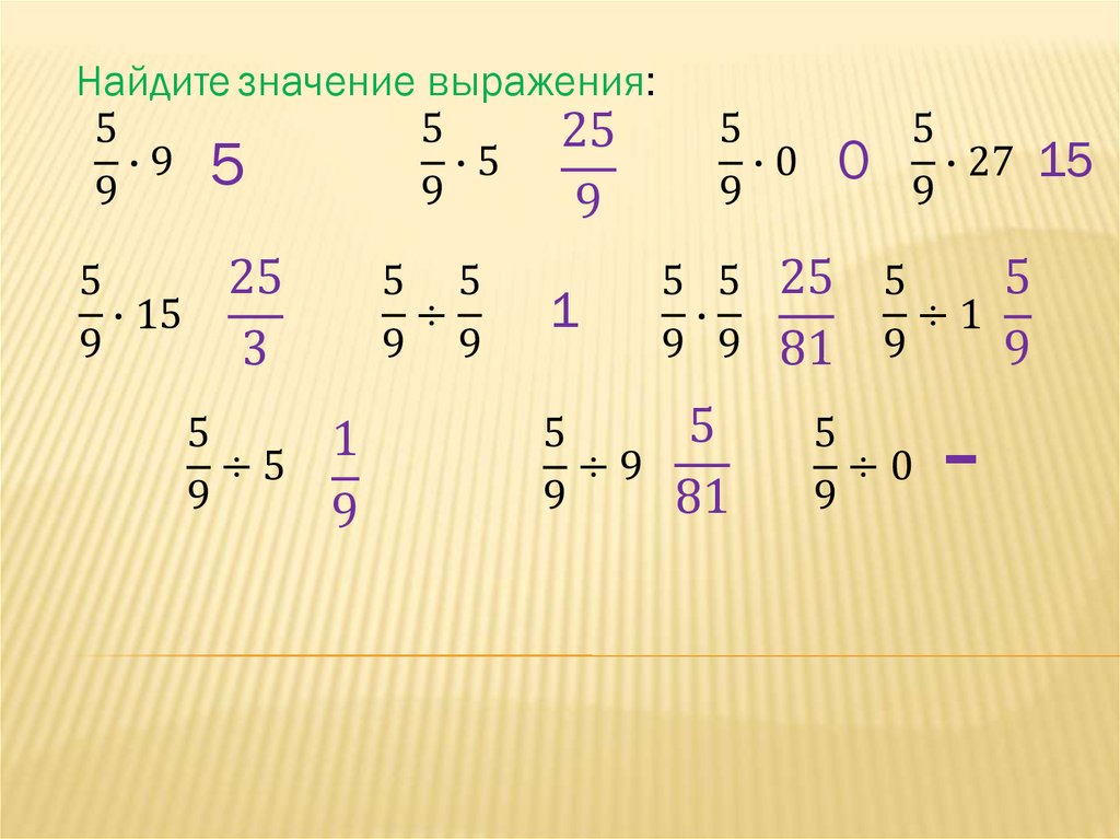 92 в отношении 2 3 5