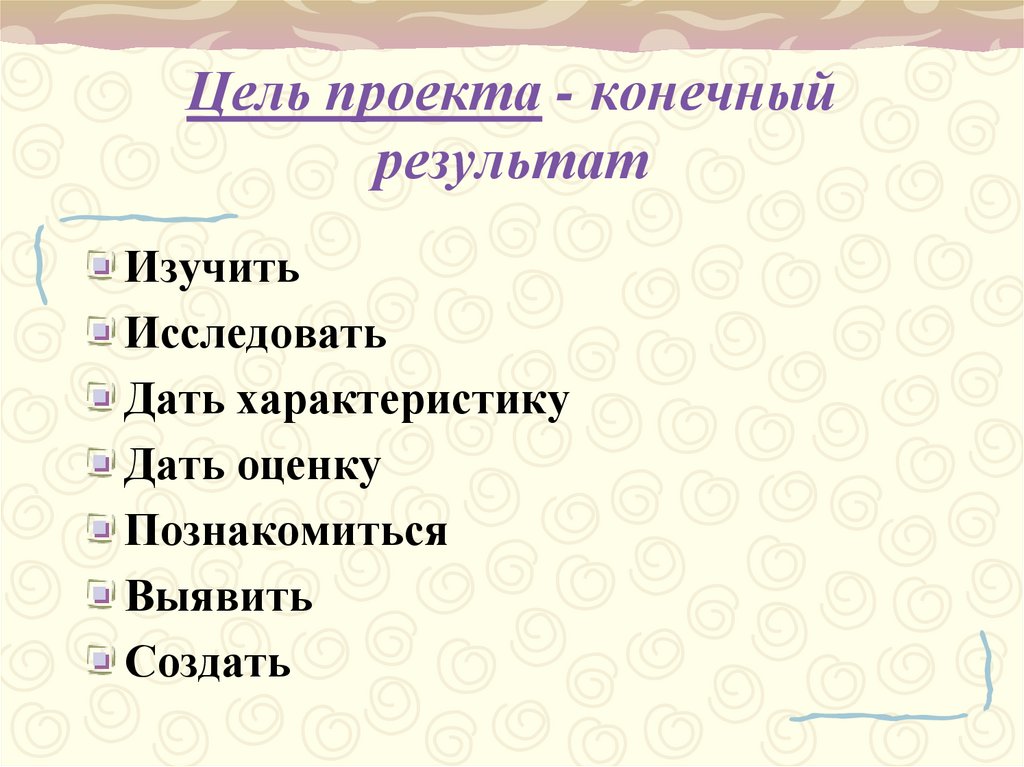 Проект Кто нас защищает (3 класс) Окружающий мир презентация, доклад