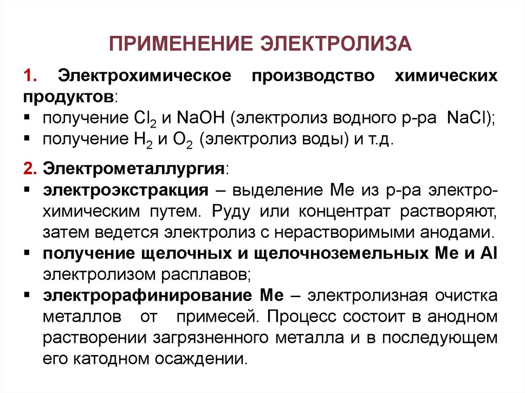 Ов процесс. Апластическая анемия клинические рекомендации 2020. Гипопластическая и апластическая анемия. Апластическая анемия сывороточное железо. Основные причины апластической анемии.