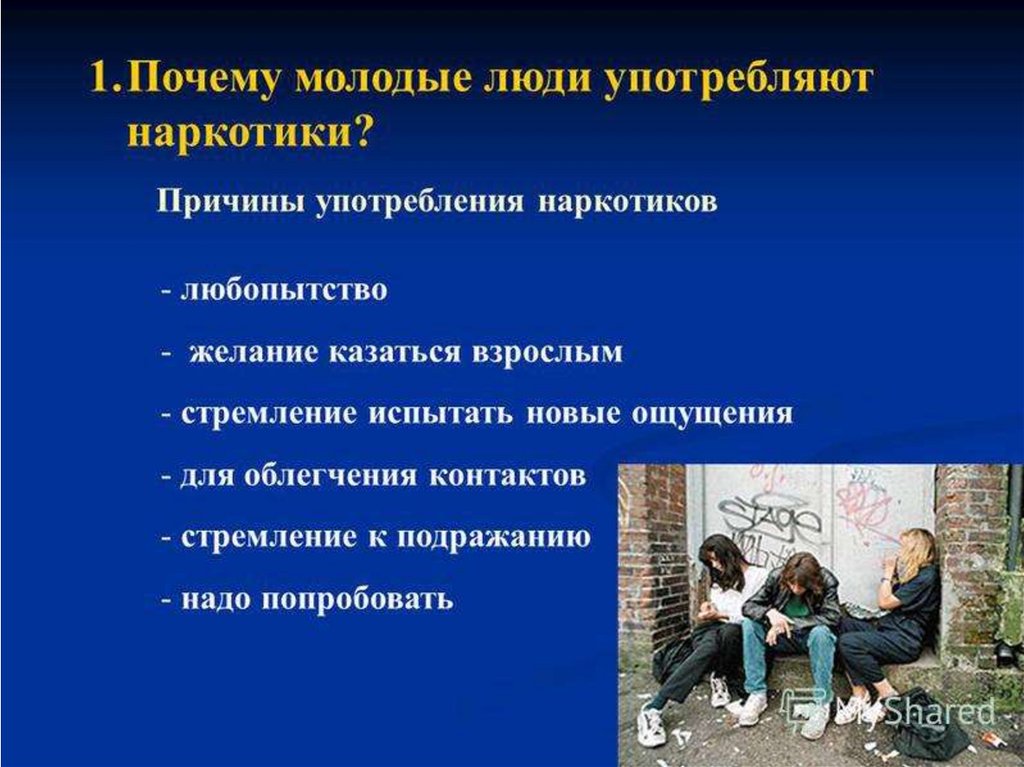 Бухаем картинки. Влияние газированных напитках. Отказ от вредных привычек. Вред алкоголизма. Почему я не употребляю.