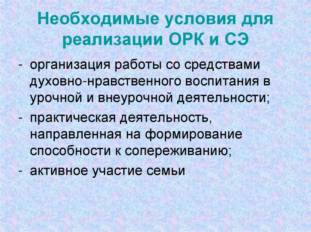 В сфере духовного производства формируется культура без которой не могут функционировать план