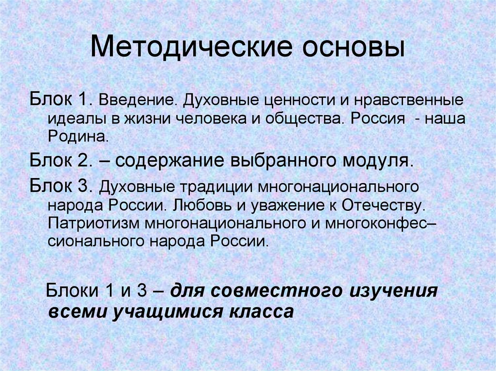 В сфере духовного производства формируется культура без которой не могут функционировать план