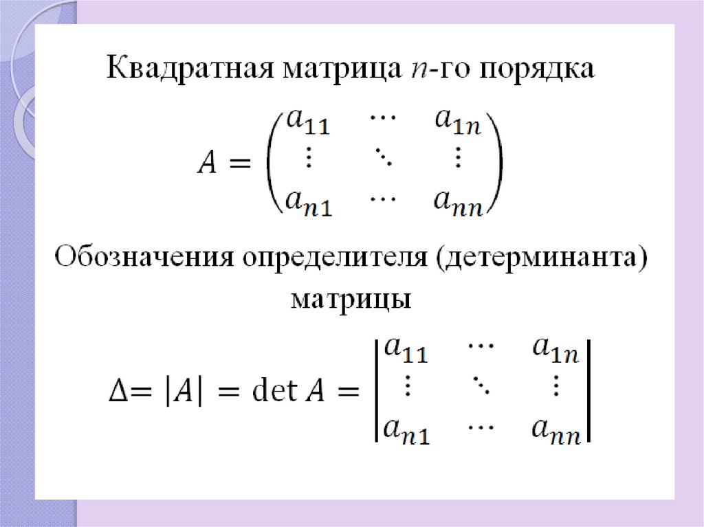 Определитель текста с картинки