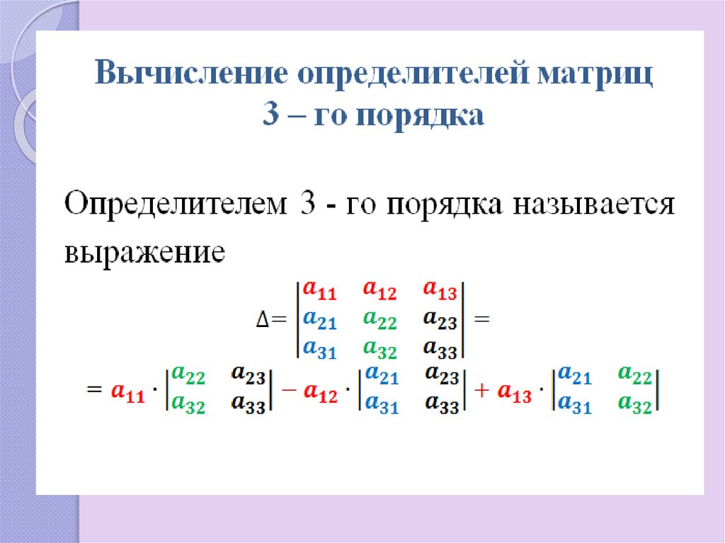 Метод рисунка треугольников м п кононовой