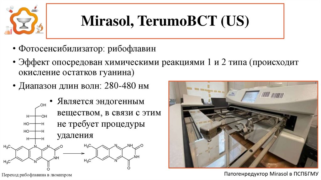 Mirasol, TerumoBCT (US)