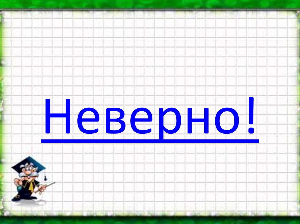 Тяжелый труд крепостных 3 класс 21 век презентация