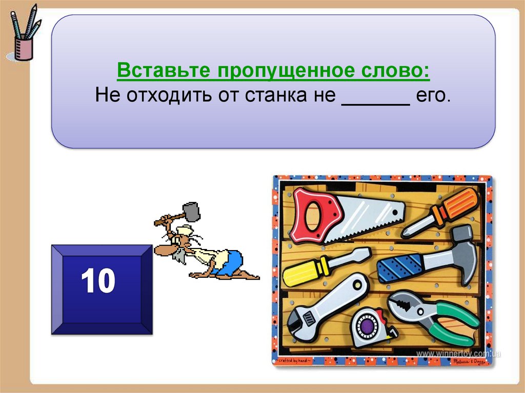 Как называется изображение в объеме 10 букв