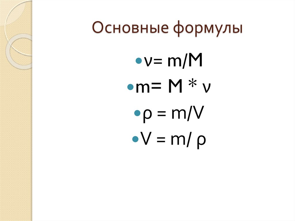 Газовый калькулятор