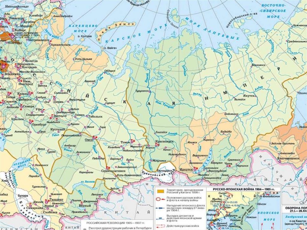 Карта россии в 20 веке