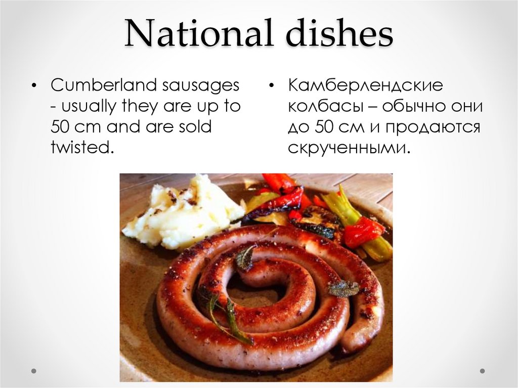 American cuisine презентация