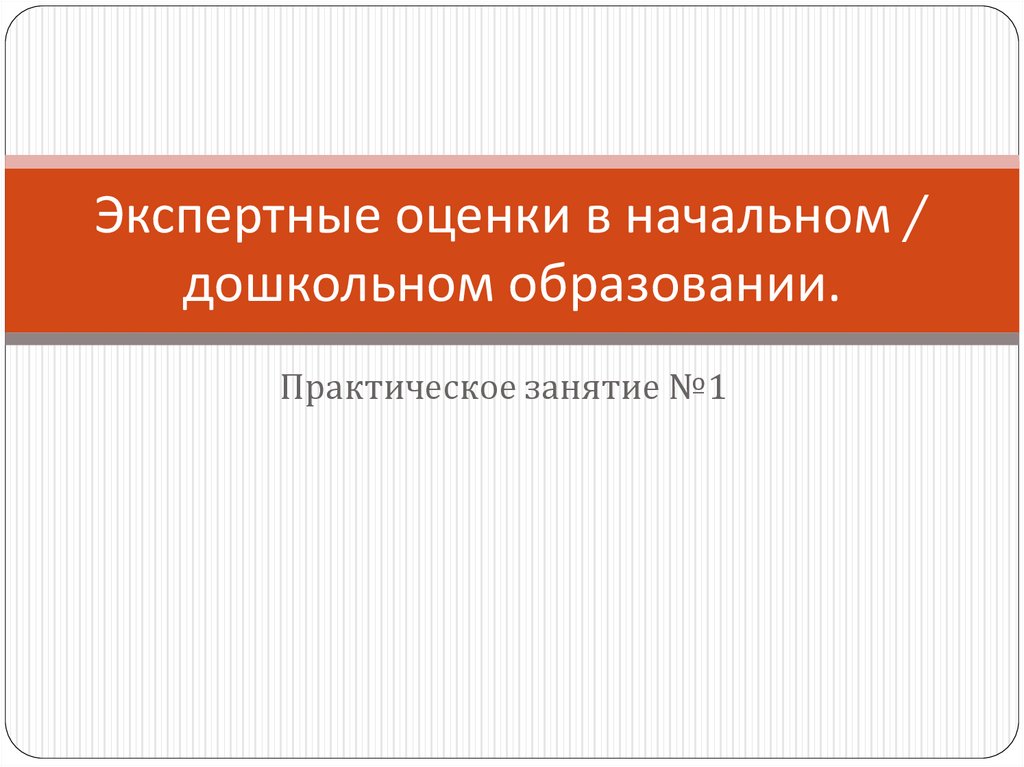 Научная интерпретация это. Затурофф симптомы внутренних болезней. Только внутренних признаков.