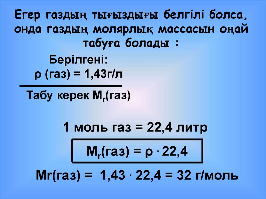 Кбайт канал