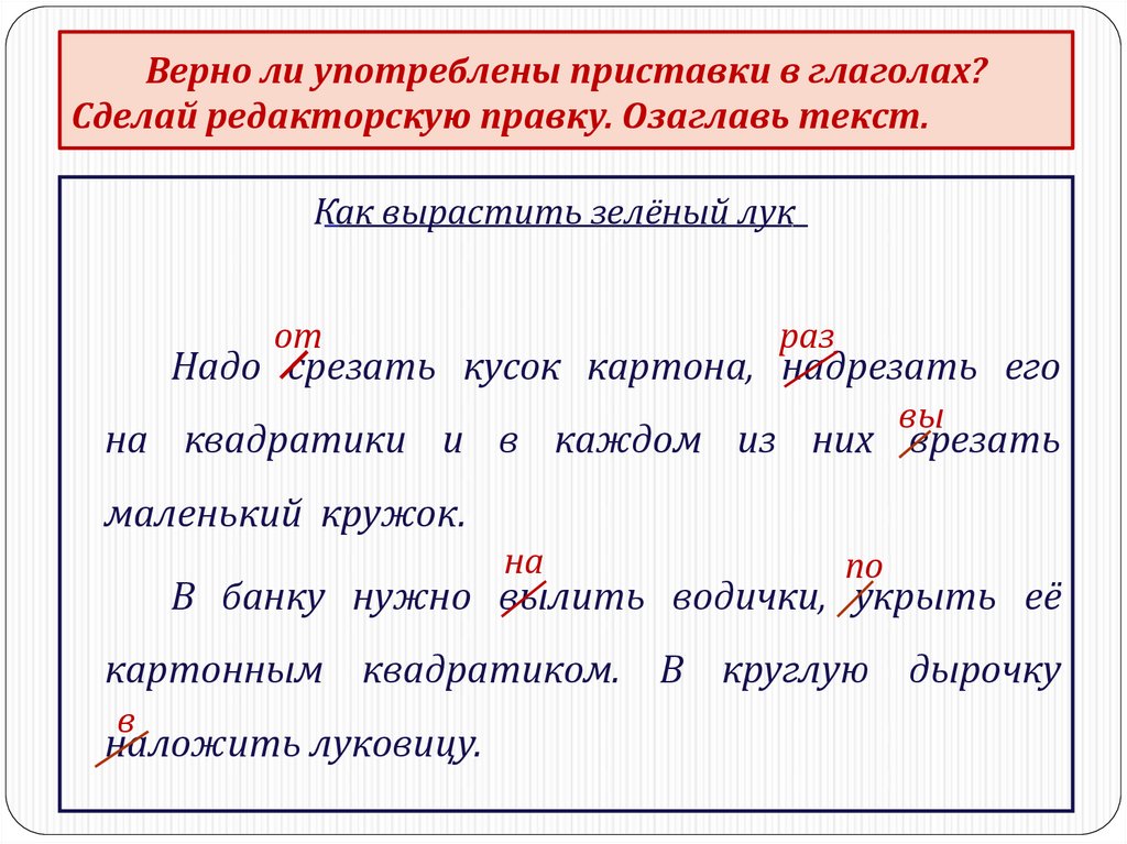 Как говорит бывшая текст