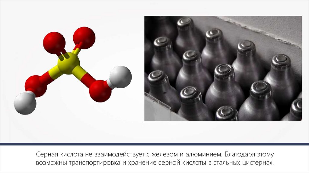 Срок годности серы