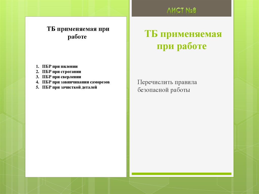 Титульный лист проекта образец 10. Титульный лист проекта. Титульныйьлист к проекту. Как оформить титульный лист творческой работы. Оформление титульного листа проекта в школе.