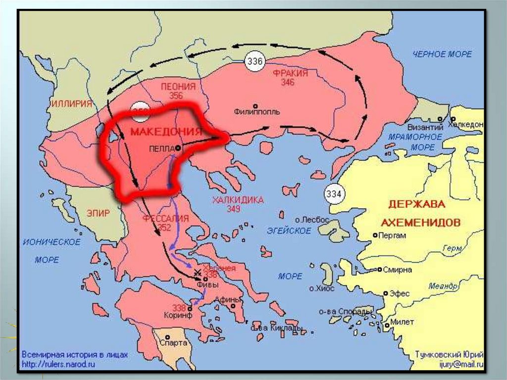 Ослабление эллады возвышение македонии. Подчинение Греции Македонией карта. Македония на карте в IV веке.