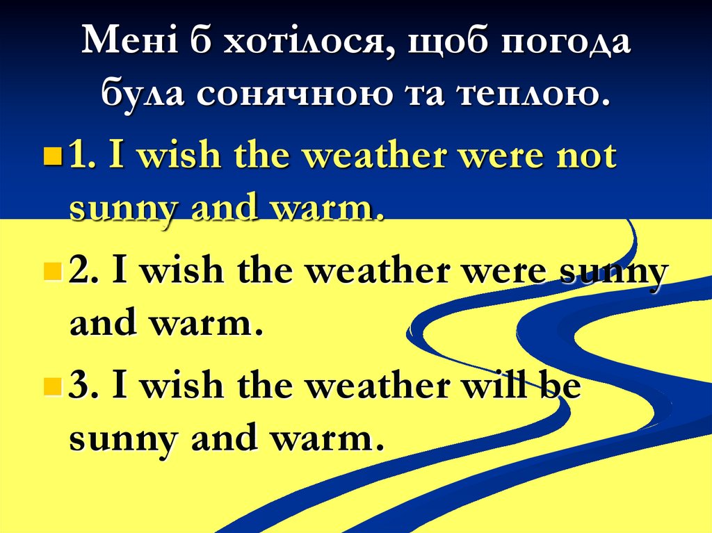 Weather was or were. Weather was или were. Конструкция i Wish the weather. I Wish the weather was. I Wish were или was.