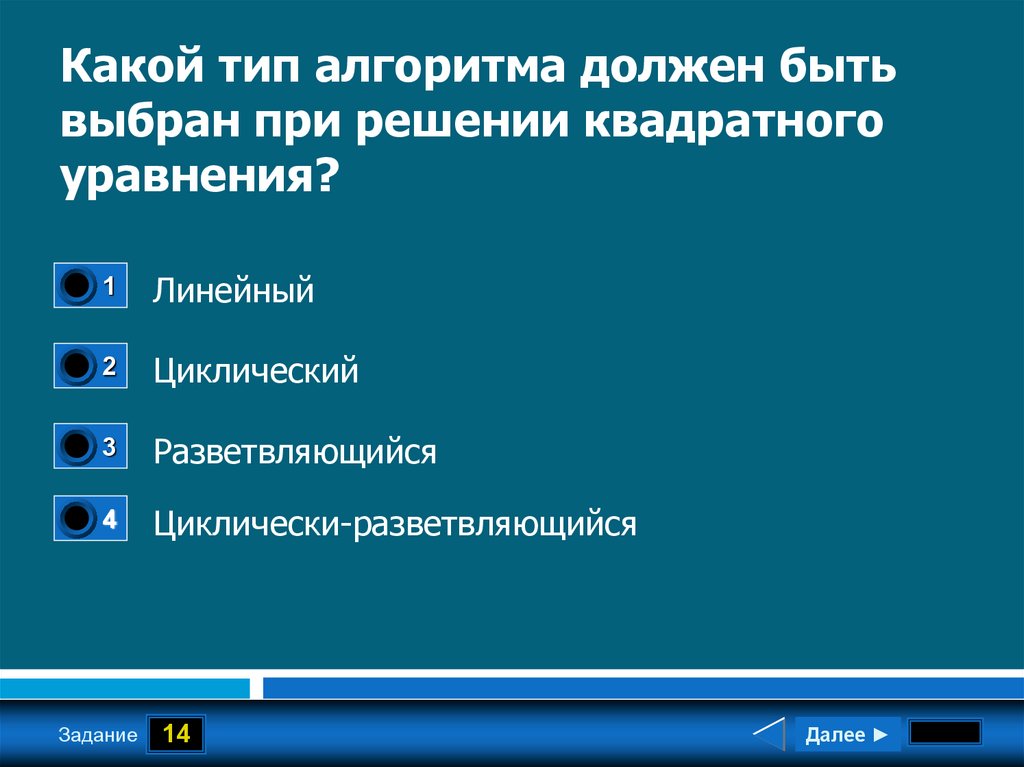 Объект который может являться исполнителем карта принтер книга яблоко