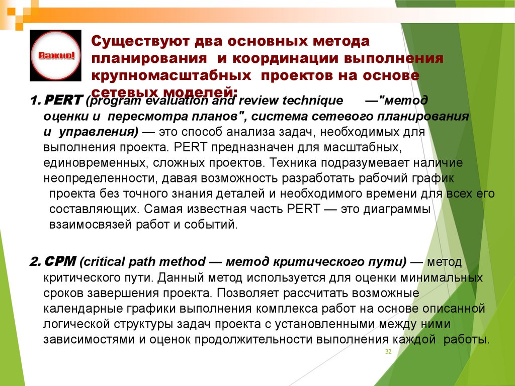 В бизнес плане для инвесторов очень важно доказать состоятельность проекта