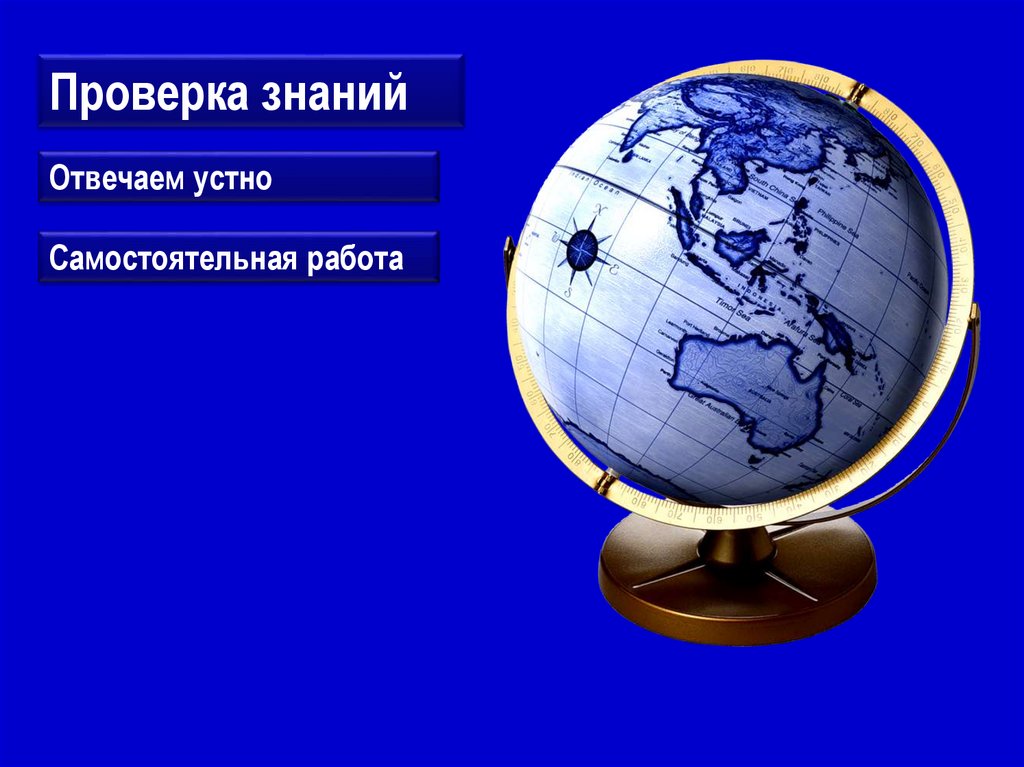 Модель Земли со спутником