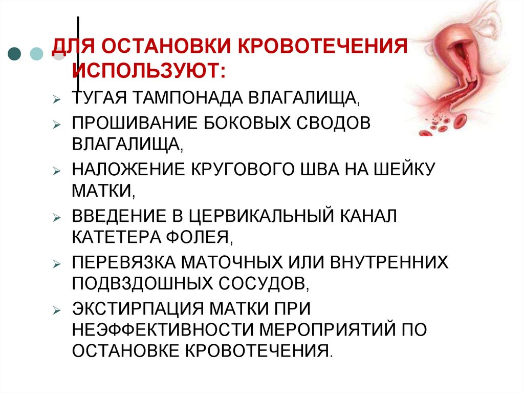 Живот гинекологии. Внутриутробная гипоксия плода причины. Группа риска гипоксия плода. Хроническая внутриутробная гипоксия плода причины. Причины развития гипоксии плода.