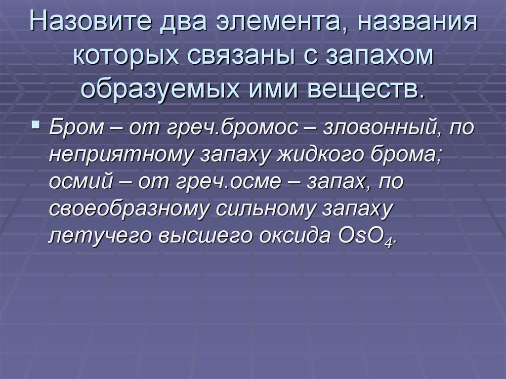 Назовите два элемента настройки презентации которые лучше всего делать в режиме сортировки