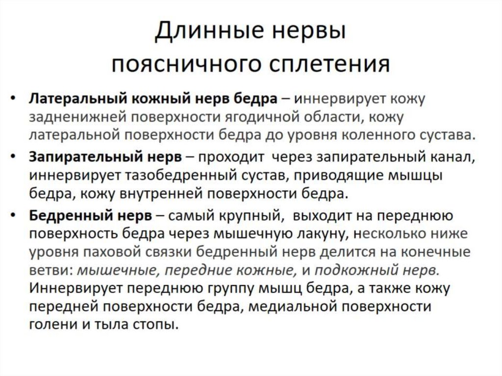 Опухоли периферической нервной
