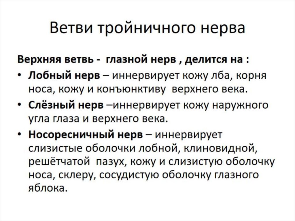 Опухоли периферической нервной системы