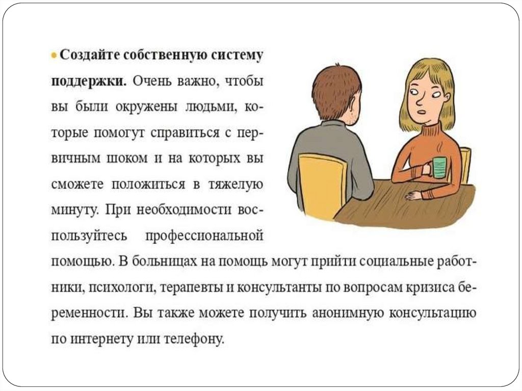 Каким родителем вы будете. Какие чувства можно испытывать к ребенку. Как найти родителей. Узнайте родителей этих. Какие чувства кроме радости испытывает отец.