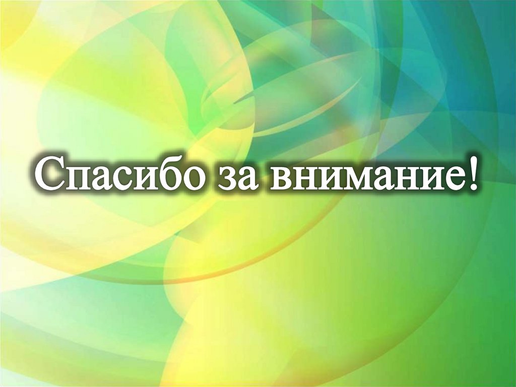 Метод замещающего онтогенеза