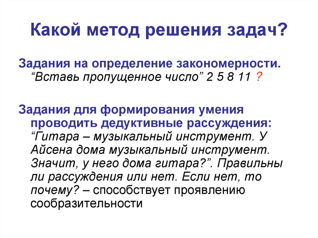 Выявление закономерностей географии 7. Термодинамическое равновесие. Термродинасическое равно. Термединамическое рав. Термо деномеческон равновесие.