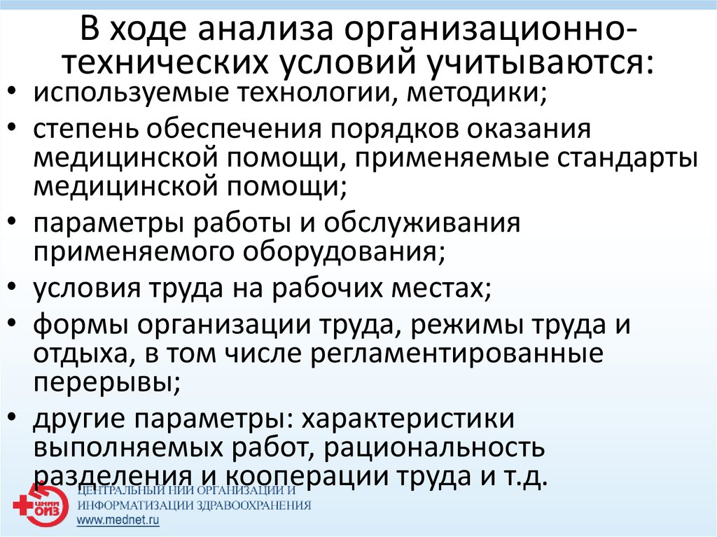 Кто проводит оценку рисков в организации - найдено 90 фото