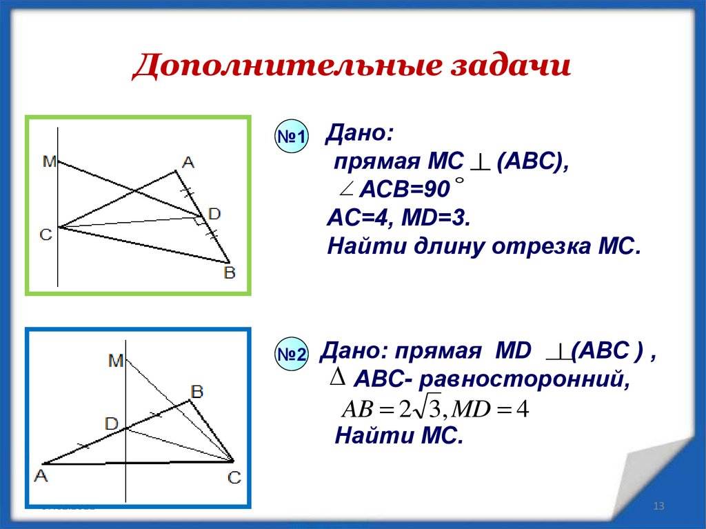 Рисунок 775 abc равносторонний ок 3 найти ав